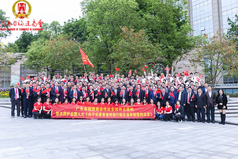 商会召开第三届理事会第五次会议 商会召开第三届理事会第五次会议