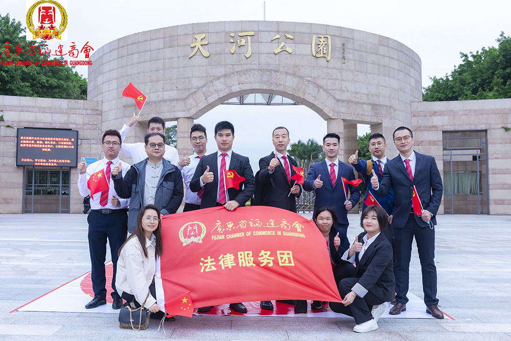 商会召开第三届理事会第五次会议 商会召开第三届理事会第五次会议