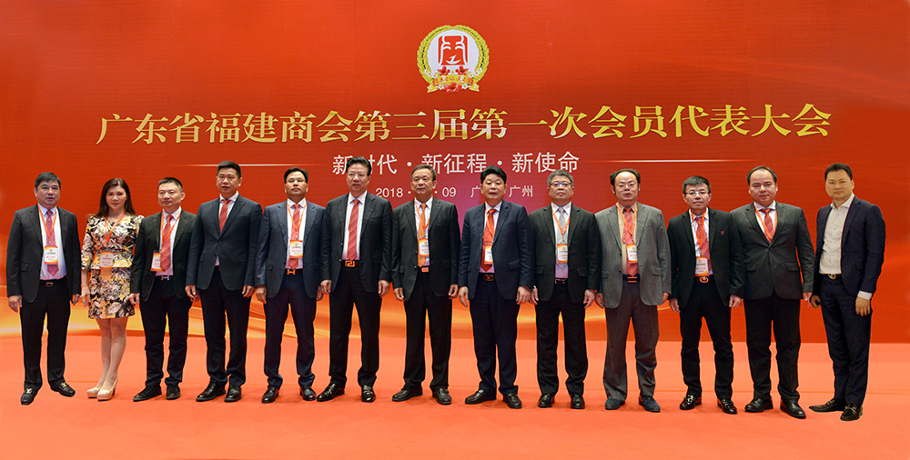 缩略图  执委会领导合影.jpg