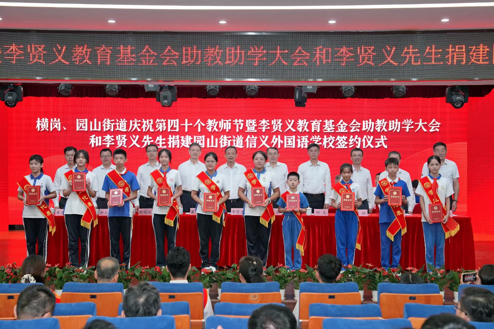 微信图片_20240910094536.jpg