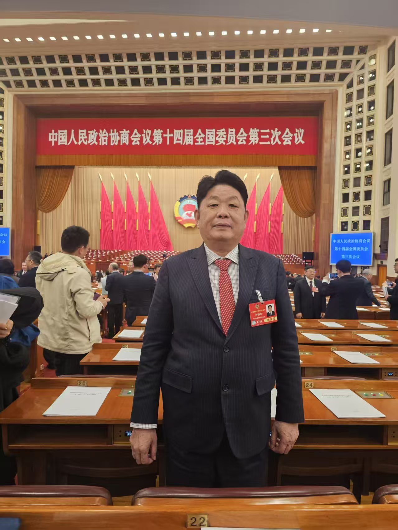 微信图片_20250307103307.jpg