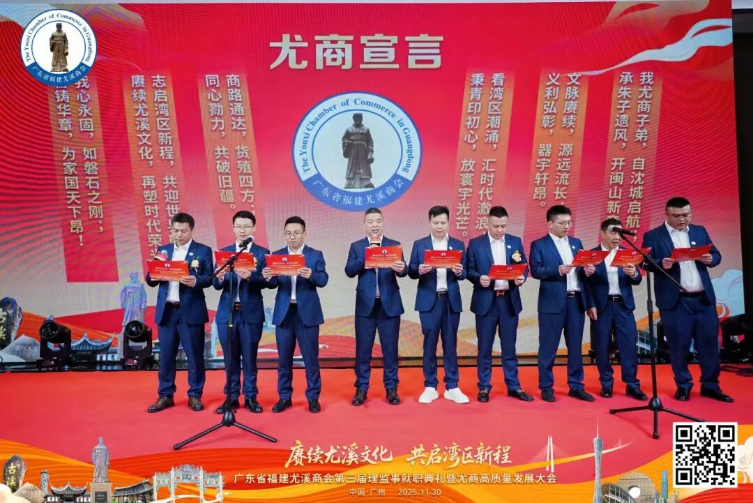 微信图片_2025-12-01_102104_162.jpg